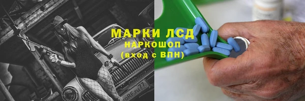 альфа пвп VHQ Богданович