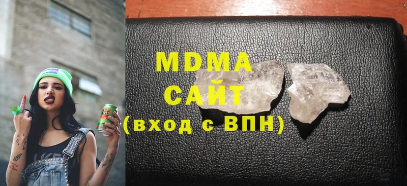 MDMA молли  Армавир 