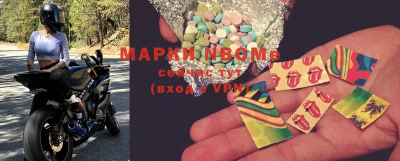 Марки NBOMe 1,8мг  где продают наркотики  Армавир 