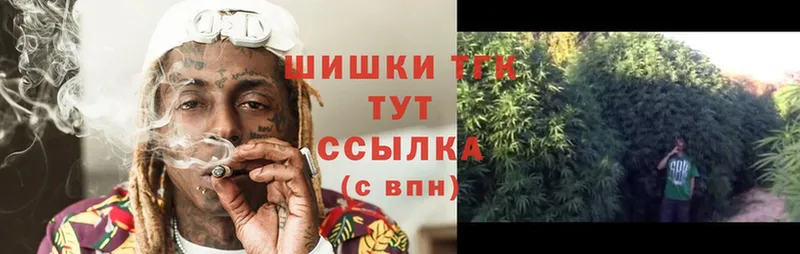 Каннабис Ganja  Армавир 